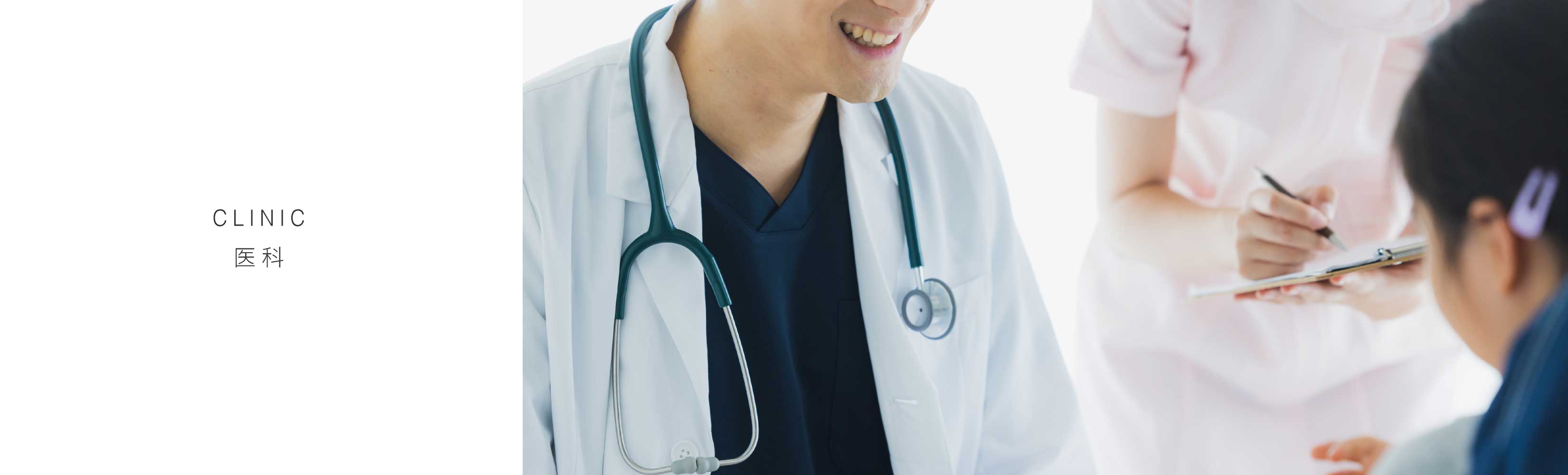 メインビジュアルの画像