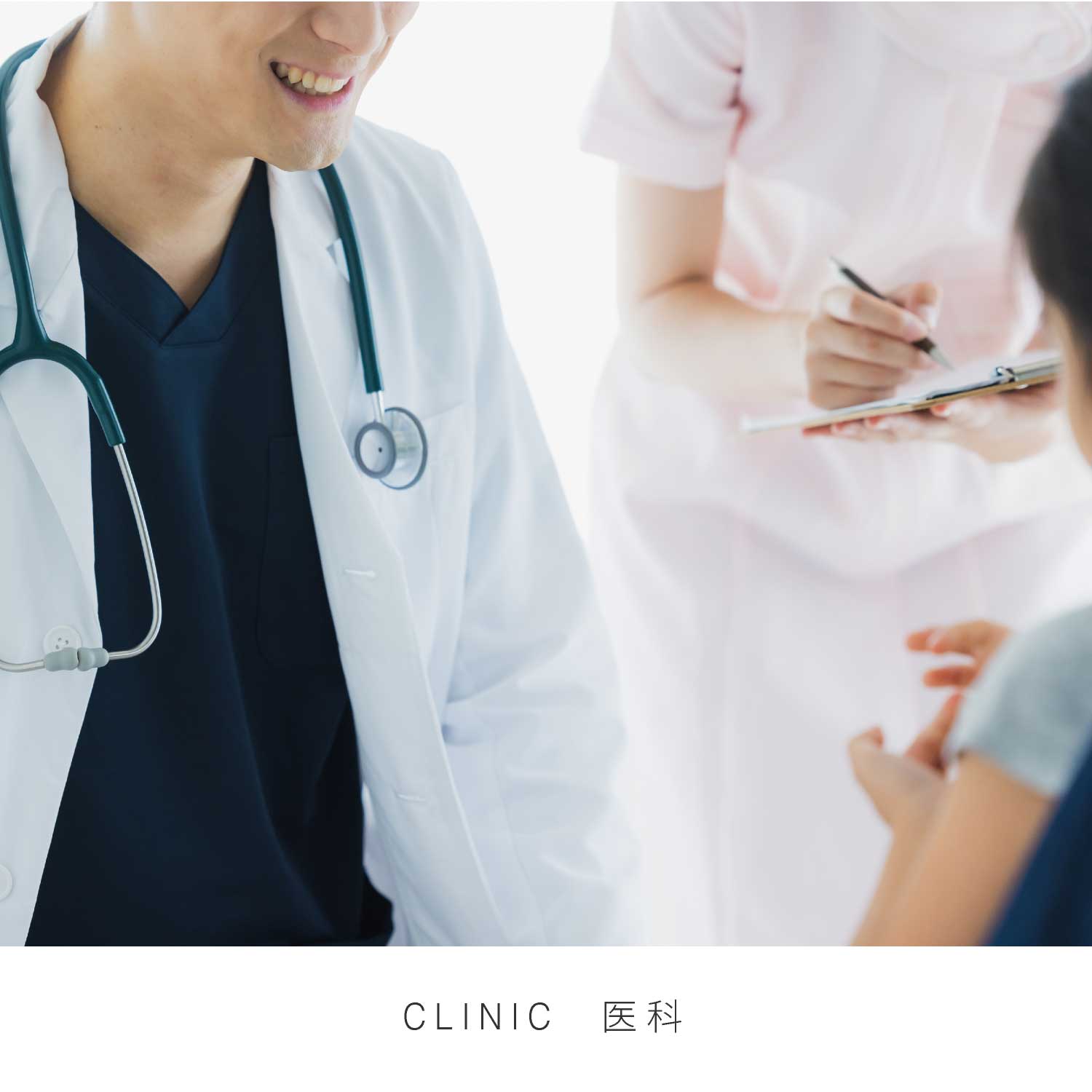 メインビジュアルの画像